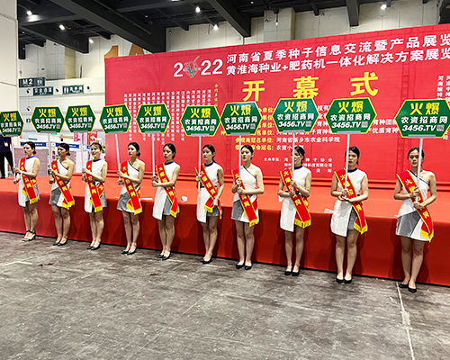 ���r(n��ng)�Y���̾W(w��ng)����ȭ������ԭ���ϕ�(hu��)��